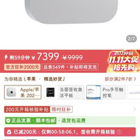 Apple/苹果 2026 MacMINI主机M6 24g+512g