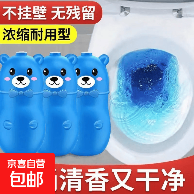 无牌 蓝泡泡洁厕灵清香型卫生间除臭神器马桶清洁剂 一瓶等于80个洁厕灵 100g*8瓶