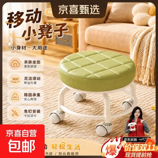 京喜自营-专用品牌 爆品加厚家用凳子椅子万向轮美缝带轮旋转擦地矮凳美甲修脚凳滑轮 儿童凳-绿色款