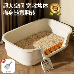 疯狂的主人 猫砂盆半封闭式幼猫防外溅防漏猫沙盆猫厕所猫屎盆猫咪用品