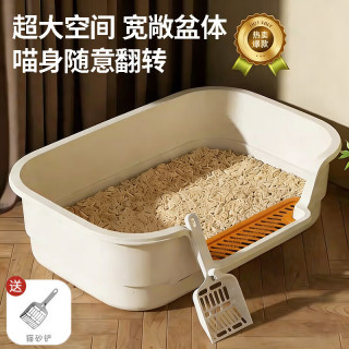 疯狂的主人 猫砂盆半封闭式幼猫防外溅防漏猫沙盆猫厕所猫屎盆猫咪用品