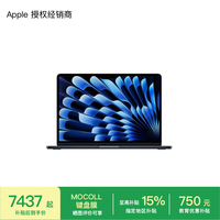 苹果 MacBook Air 13英寸 2026 款 M5 笔记本电脑  午夜色 16G+512G （10核CPU+8核GPU)