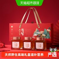 88VIP：鲍记 野生土蜂蜜礼盒纯正天然农家自产滋补养胃送长辈礼物