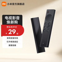 小米 MI）REDMI红外遥控器2 单机适配小米电视适用于小米电视 小米电视盒子米电视 / 盒子