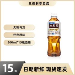 三得利 乌龙茶饮料 无糖 500ml