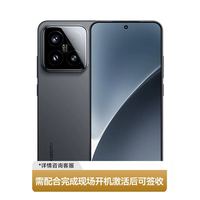 会员专享：小米 15 全网通5G手机256G