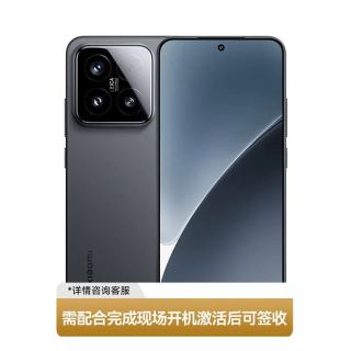 会员专享：小米 15 全网通5G手机256G