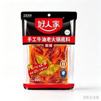 好人家 手工牛油火锅底料四川麻辣风味厚切牛油升级 特麻辣火锅400g