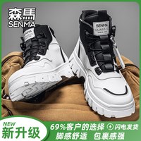 移动端:森馬 森马马丁靴男款秋季皮面防水运动休闲男士防滑耐磨厚底增高工装靴