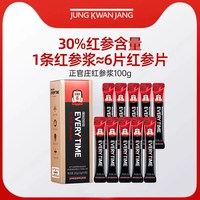 正官庄 红参浆浓缩提取液300g韩国送礼