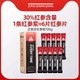 正官庄 红参浆浓缩提取液300g韩国送礼