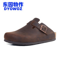 东园物作 软木拖鞋真皮休闲日系复古时尚百搭外穿舒适一脚蹬半包情侣勃肯鞋 黑棕 43