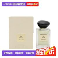 ARMANI beauty 香港直邮Armani阿玛尼香水高定玉龙茶香100ml自然清新留香正品