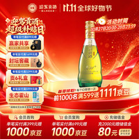 迎驾贡酒 石斛酒 安徽特产 自饮 31度 125mL 1瓶