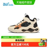 88VIP:361° 童鞋男童保暖棉鞋2026年冬季新款中大童鞋子