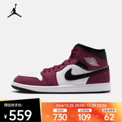 耐克 2026年男子AIR JORDAN 1 MID SE运动休闲鞋 IQ5493-600