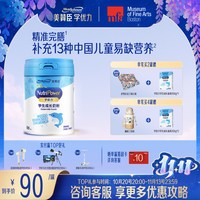 美赞臣 学优力5段6-14岁含益生元DHA+胆碱学生成长牛奶粉700g*1罐