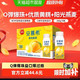 安慕希 希腊酸奶黄桃爆珠燕麦酸奶200g*8瓶