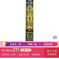 RSL 5号羽毛球