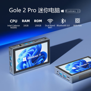 嗨高乐 触摸屏 迷你电脑主机+电池+金属壳  核芯显卡 5.5英寸 N5095 256GB 256GB 16GB