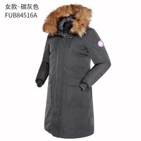 Beaume 旅行户外 中性羽绒棉服 FUB9496A