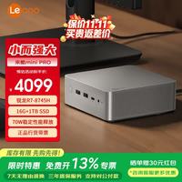 联想 生态Lecco来酷MINI台式电脑主机 高性能办公家用迷你主机 商务娱乐mini pro台式机整机全套 锐龙R7-8745H 16G 1TB固态 升级 单主机（三年整机质保）