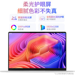 机械革命 无界14S 2026 锐龙7 H255 银色 24GB+512GB 笔记本电脑