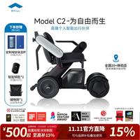 蔚尔 智能代步车 Model C2 高级舒适 电动轮椅 白色-全系标配欧姆尼万向轮-360°全向自由