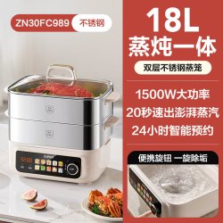 苏泊尔 全钢电蒸锅多功能家用蒸煮炖一体锅多层大容量蒸笼新款
