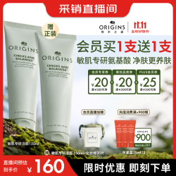 悦木之源 白胖子洗面奶男女氨基酸表活洁面慕斯150ml敏感肌控油去角质生日