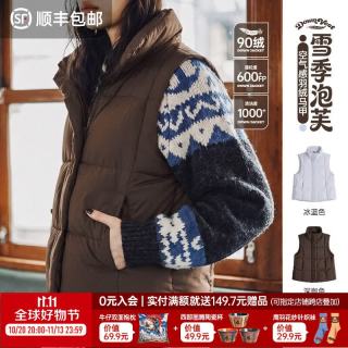 马登 女装美高90白鸭绒泡芙羽绒马甲内胆立领轻薄保暖坎肩背心外套秋冬 冰蓝色 M 100-115斤
