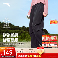 安踏 户外伞兵裤丨大地之壳4.0运动长裤女防泼水软壳裤 基础黑 -3 防泼水耐磨