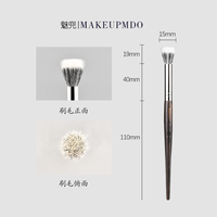 魅兜m06化妆刷腮红刷点彩刷羊毛刷子上妆清透动物毛便携一支装