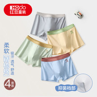Hodo 青少年纯棉抗菌透气内裤男童7A抑菌底裆发育期12-16岁大童 175