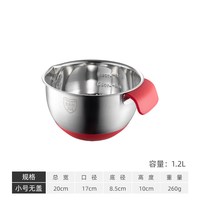 onlycook 304不锈钢硅胶防滑打蛋盆和面盆 16cm不带盖