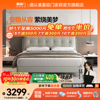 喜临门 真皮双人大床现代简约风主卧卧室婚床家具 暖暖S 银鼠灰+光年护脊3.0床垫 1.5*2米