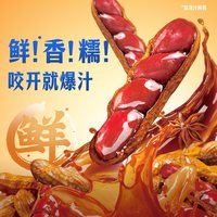 88VIP：百草味  百草味爆汁卤花生休闲小零食坚果炒货下午茶