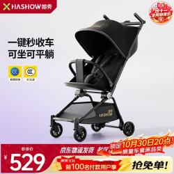 哈秀 X3pro 新一代口袋推车可坐可躺 新生儿轻便婴儿车
