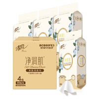 清风 洗脸巾化妆棉纯绵柔干湿两用洁面亲肤可做化妆棉 常规款 80抽 *4包