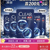 清扬男士洗发水补充装200g*5