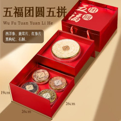 西洋参礼盒补品正品送长辈父母营养品滋补养生实用送礼养生滋补品