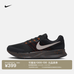 耐克 男子公路跑步鞋透气缓震支撑耐穿NIKE RUN SWIFT 3 DR2695 023灰黑/奶白 II/黑/中灰/荷兰橙 42
