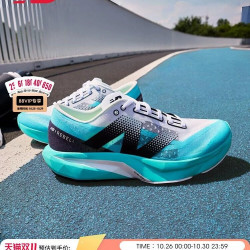 new balance FuelCell Rebel V4 跑鞋 回弹 减震 网布透气