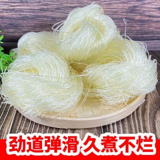 玉米粉丝方便粉丝火锅原料2个(约100g)*1袋