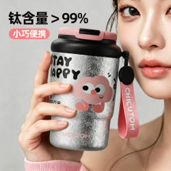 亚创优品 纯钛保温杯 生日礼物 酷黑云朵
