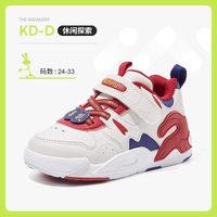 卡特兔 儿童板鞋冬季2023棉鞋女童鞋子男童加绒小童运动鞋童鞋