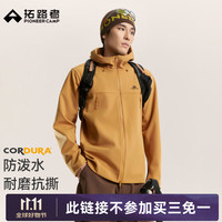 拓路者 CORDURA男秋冬款防风透气连帽外套夹克 暗橙色 XL