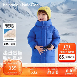 巴拉巴拉 童装儿童羽绒服男女童中长款加厚外套2026新款秋冬装保暖衣服上衣
