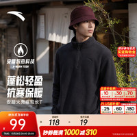 安踏 火壳2.0丨摇粒绒长袖T恤男半拉链立领抓绒衣男秋冬季加绒卫衣上衣 基础黑