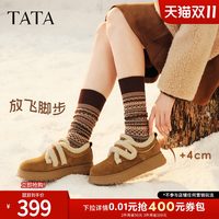 他她 棉鞋2026冬季新款女鞋厚底毛毛鞋保暖勃肯鞋新款CYY10DM6